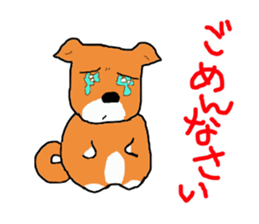Shiba chan Tsundere Shiba Inu sticker #7776912