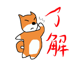 Shiba chan Tsundere Shiba Inu sticker #7776914
