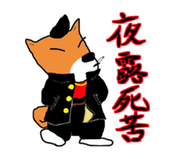 Shiba chan Tsundere Shiba Inu sticker #7776925