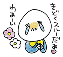 Tamadan is Egg baron. sticker #7776957