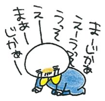 Tamadan is Egg baron. sticker #7776960