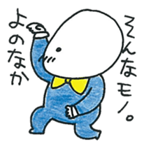 Tamadan is Egg baron. sticker #7776961