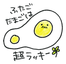 Tamadan is Egg baron. sticker #7776962