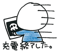 Tamadan is Egg baron. sticker #7776968