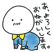 Tamadan is Egg baron. sticker #7776985