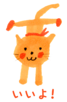 Satoshi's happy characters vol.32 sticker #7777028