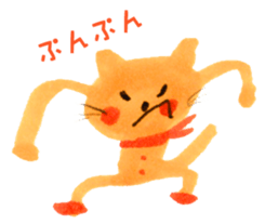 Satoshi's happy characters vol.32 sticker #7777031