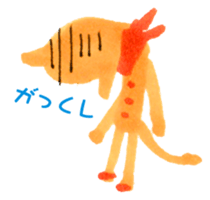 Satoshi's happy characters vol.32 sticker #7777032