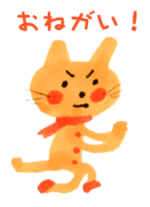 Satoshi's happy characters vol.32 sticker #7777033