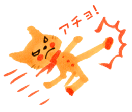 Satoshi's happy characters vol.32 sticker #7777041