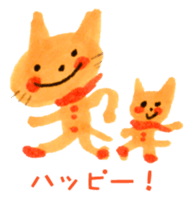 Satoshi's happy characters vol.32 sticker #7777045