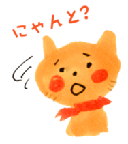 Satoshi's happy characters vol.32 sticker #7777046