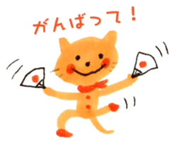 Satoshi's happy characters vol.32 sticker #7777048