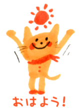 Satoshi's happy characters vol.32 sticker #7777049