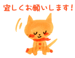 Satoshi's happy characters vol.32 sticker #7777054