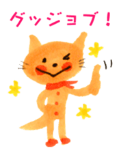 Satoshi's happy characters vol.32 sticker #7777055