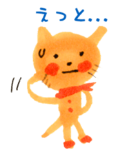 Satoshi's happy characters vol.32 sticker #7777056