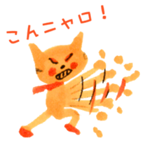 Satoshi's happy characters vol.32 sticker #7777060