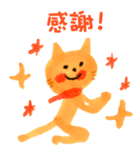 Satoshi's happy characters vol.32 sticker #7777062