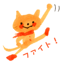 Satoshi's happy characters vol.32 sticker #7777063