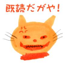 Satoshi's happy characters vol.32 sticker #7777067