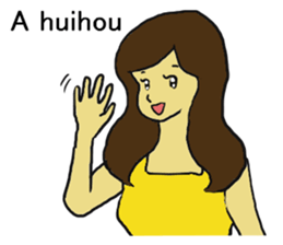 We love Hawaii sticker #7777131