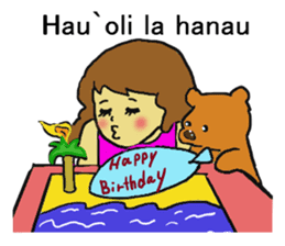 We love Hawaii sticker #7777135