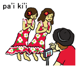 We love Hawaii sticker #7777143