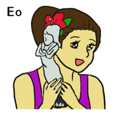 We love Hawaii sticker #7777144