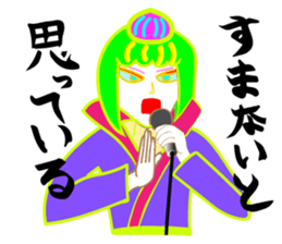 hip hop samurai sticker #7777190