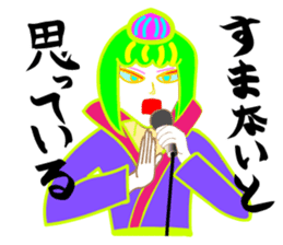 hip hop samurai sticker #7777190