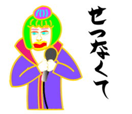 hip hop samurai sticker #7777202