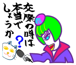 hip hop samurai sticker #7777206