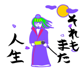 hip hop samurai sticker #7777222