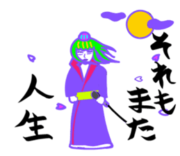 hip hop samurai sticker #7777222