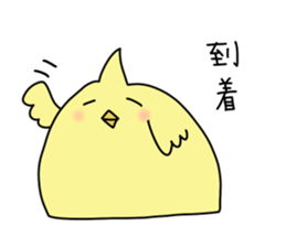 chick?? sticker #7777439