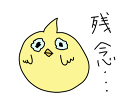 chick?? sticker #7777445