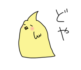 chick?? sticker #7777446