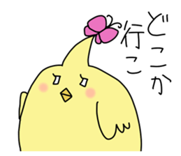 chick?? sticker #7777453