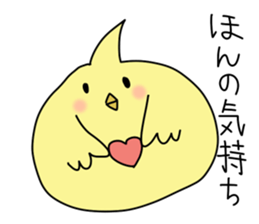 chick?? sticker #7777458