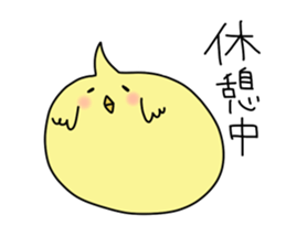 chick?? sticker #7777461