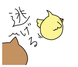 chick?? sticker #7777462