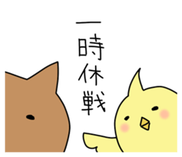 chick?? sticker #7777463