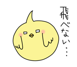 chick?? sticker #7777467