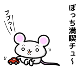 mouse and daily life sticker #7777468