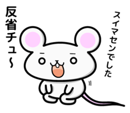 mouse and daily life sticker #7777470