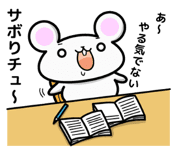 mouse and daily life sticker #7777474