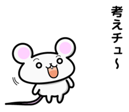 mouse and daily life sticker #7777479