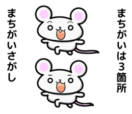 mouse and daily life sticker #7777480