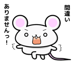 mouse and daily life sticker #7777481